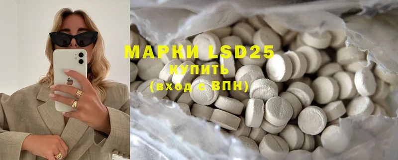 Лсд 25 экстази ecstasy  где продают   это Telegram  Богородицк 