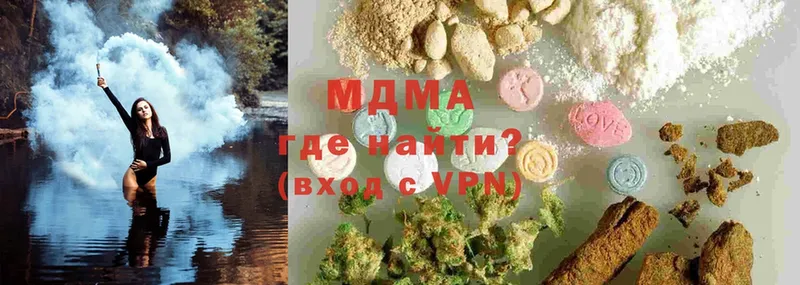 MDMA кристаллы  наркота  Богородицк 